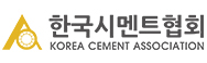 한국시멘트협회 logo