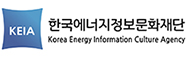 한국에너지정보문화재단 에너지정보소통센터 logo