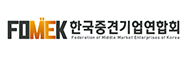 한국중견기업연합회 logo