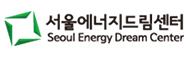 서울에너지 드림센터 logo