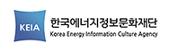 한국에너지정보문화재단